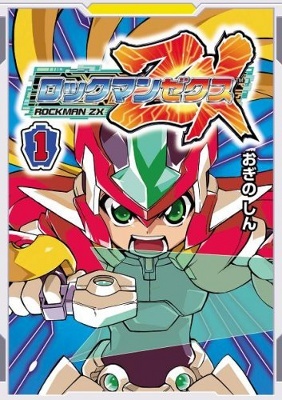 Rockman ZX - Vol.1 Ch.1 - Share Any Manga on MangaPark
