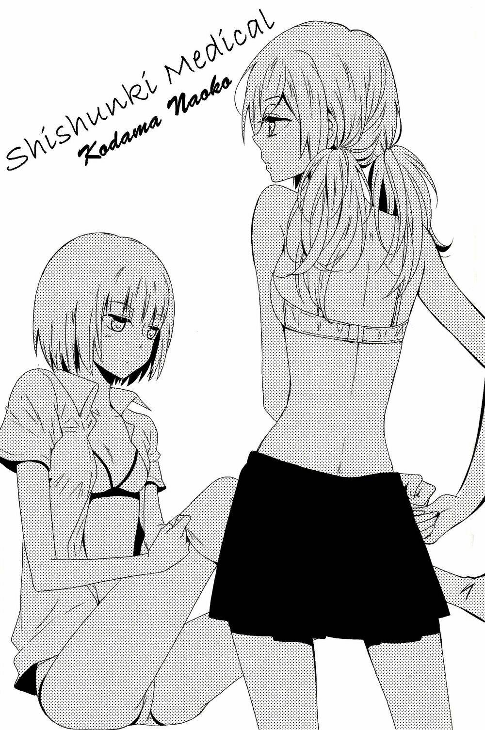 Shinshunki Medical Chapter 1: One shot - Trang 2