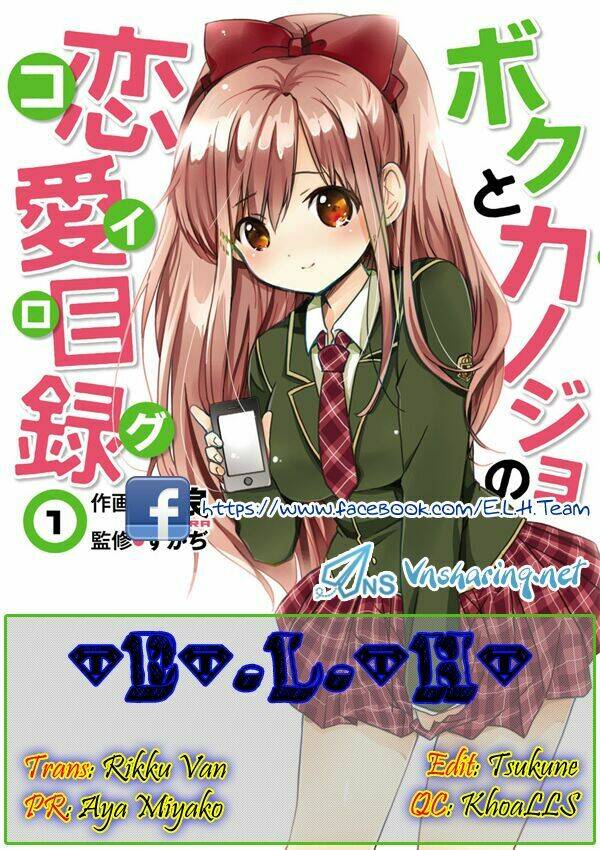 Boku To Kanojo No Renai Mokuroku Chapter 19 - Trang 2