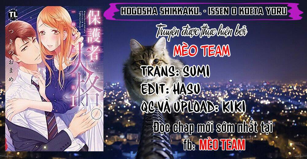 hogosha shikkaku. issen wo koe ta yoru chapter 32 - Next chapter 33