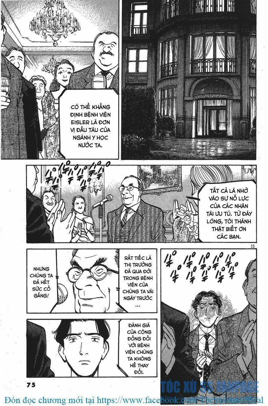 monster - naoki urasawa chương 3 - Trang 2