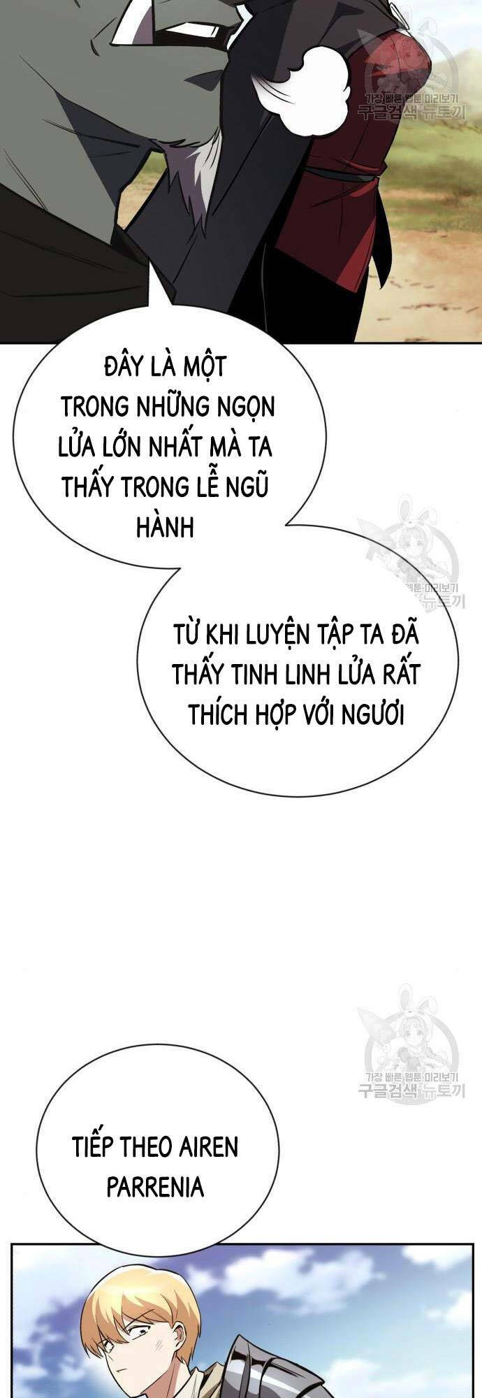 quý tộc lười biếng trở thành thiên tài chapter 82 - Next chapter 83