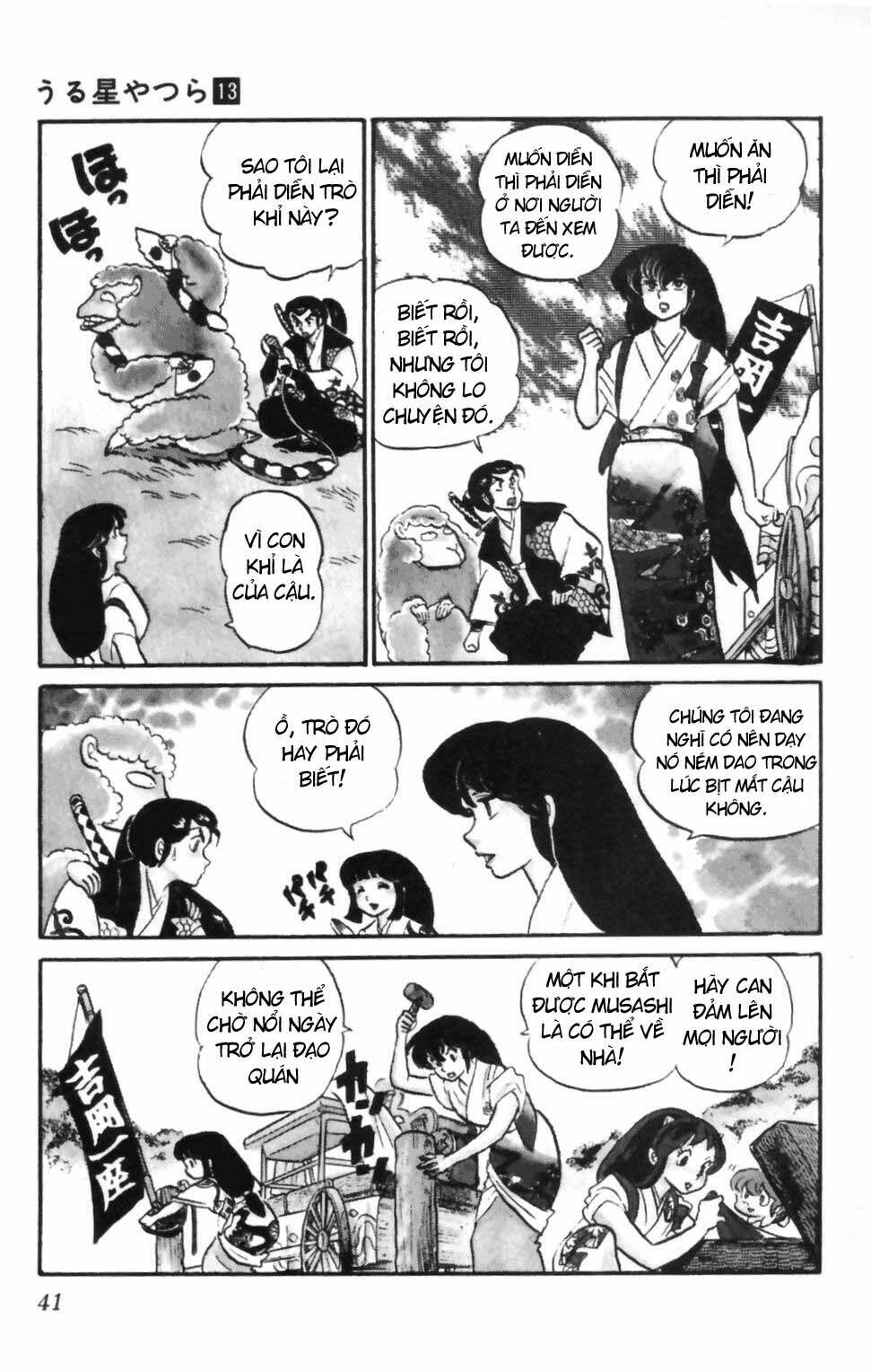 Lum Chapter 126 - Trang 2