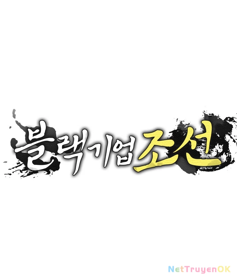 vương triều đen tối: joseon Chapter 70 - Trang 2