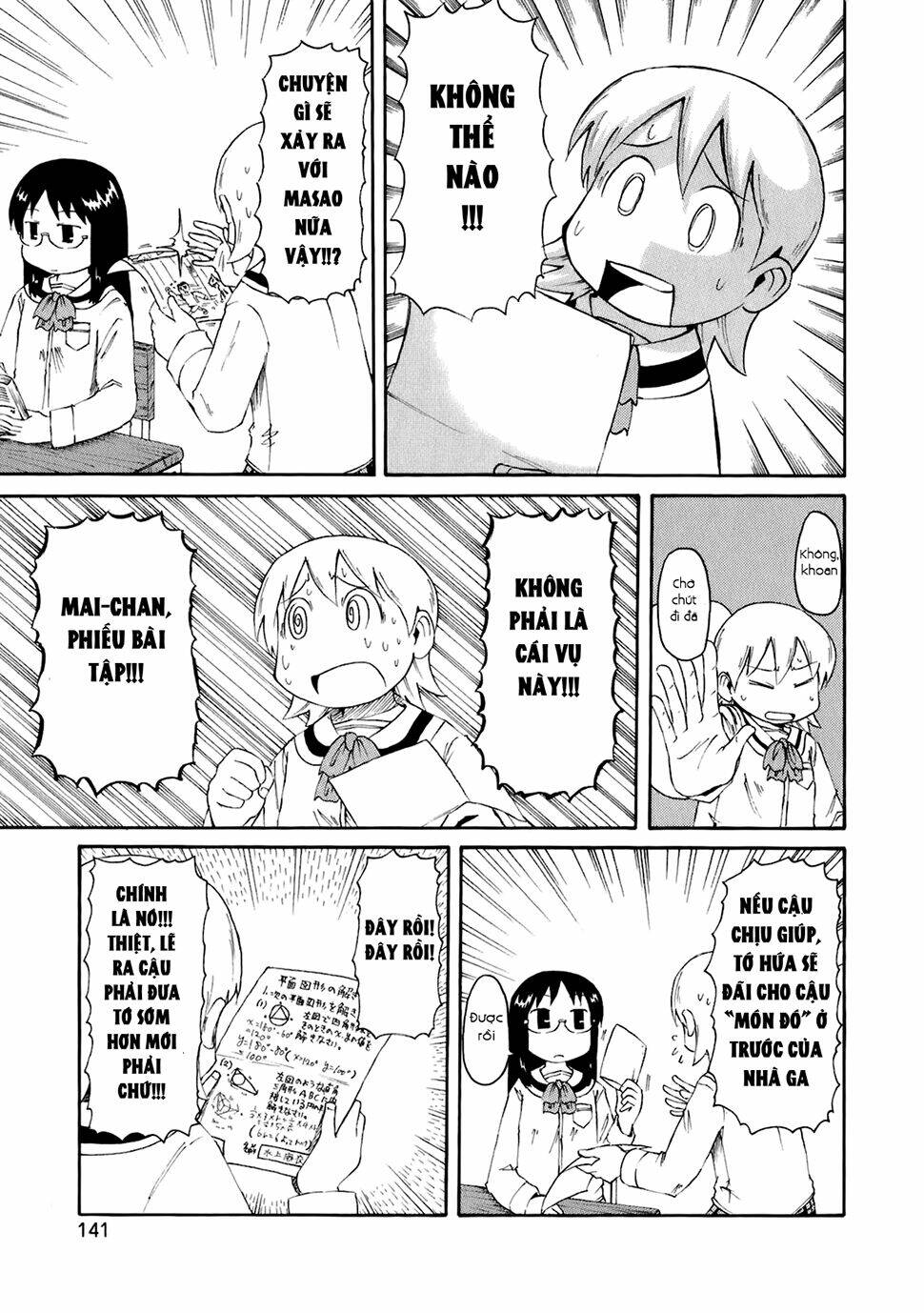 nichijou chương 48 - Trang 2