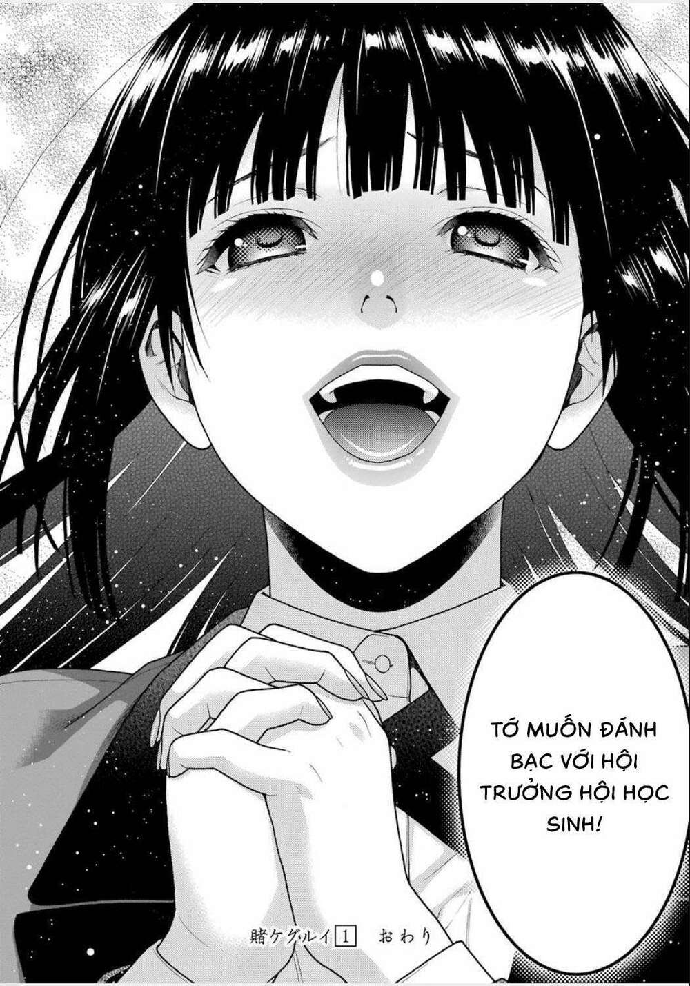 kakegurui chapter 4 - Trang 2