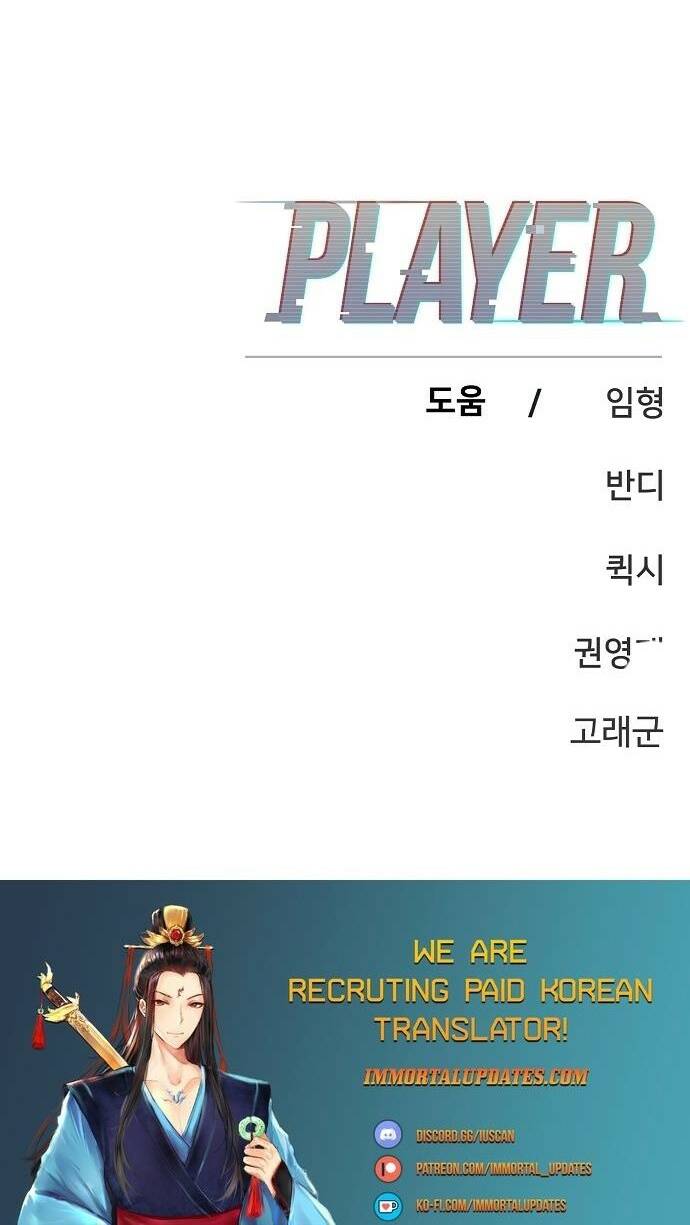 player chapter 152 - Next chapter 153