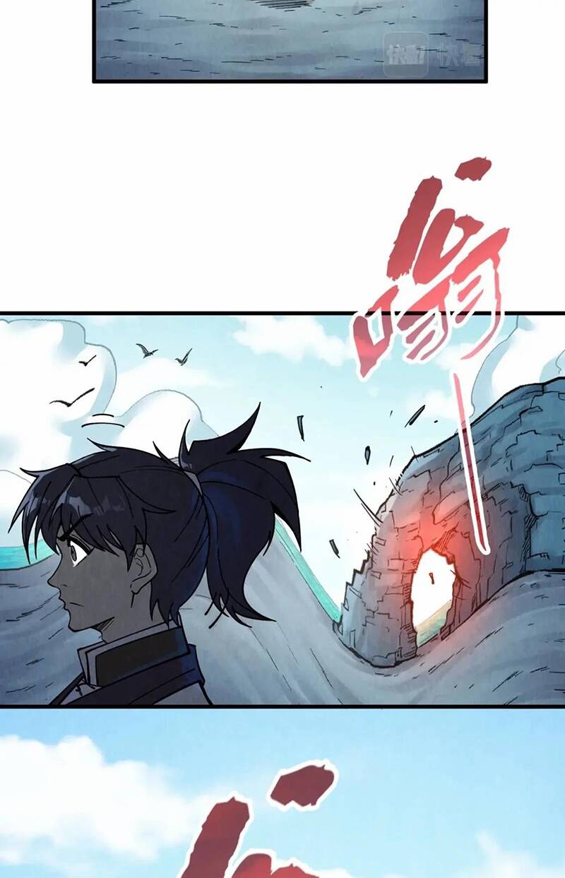 vạn cổ chí tôn chapter 192 - Trang 2