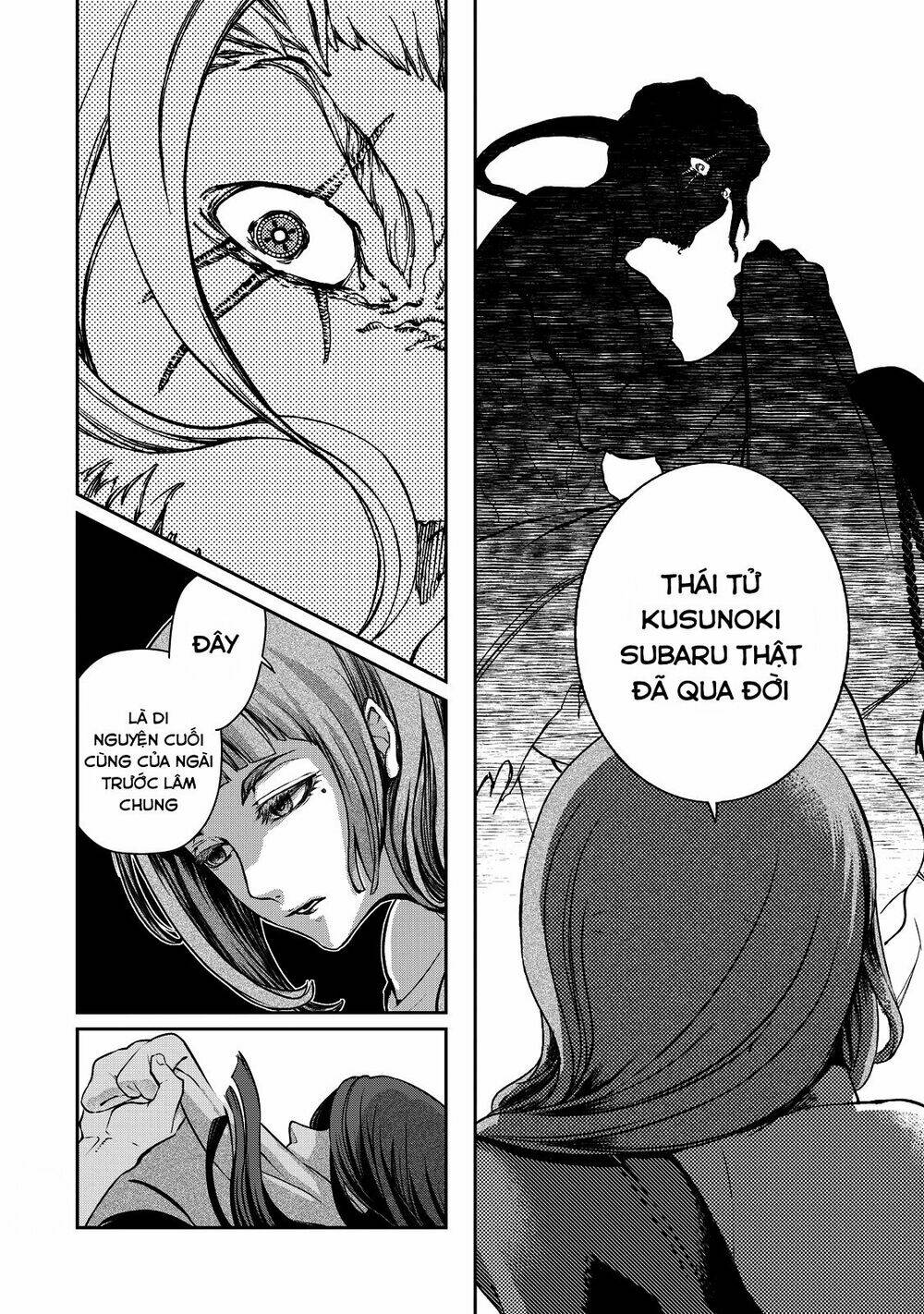 Shoukoku No Altair Gaiden: Toukoku No Subaru Chapter 1 - Trang 2