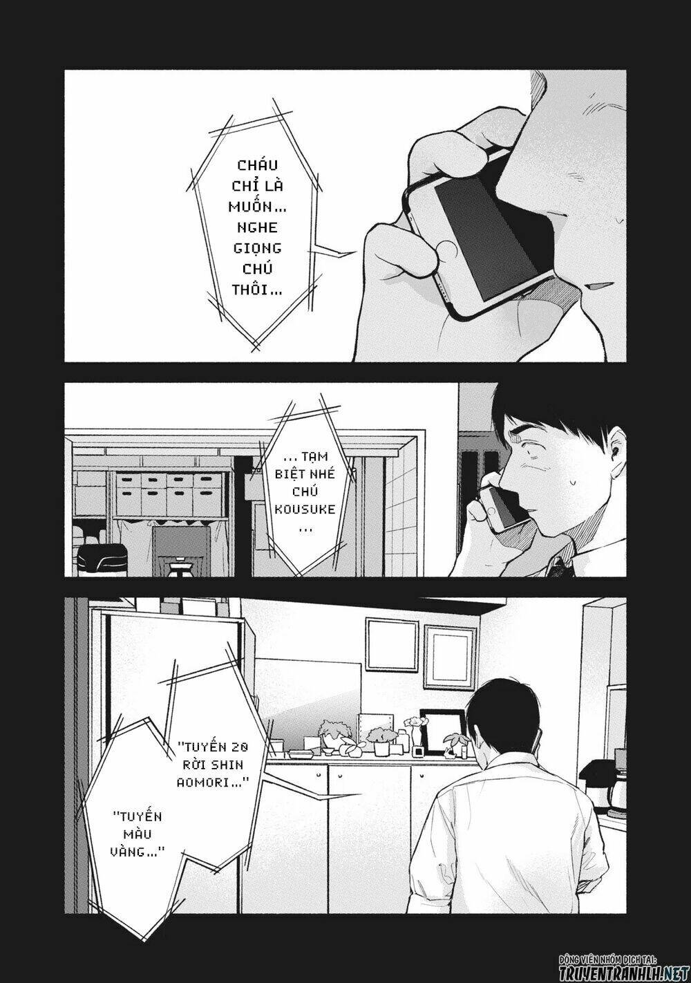 my daughter's friend chapter 54 - Trang 2