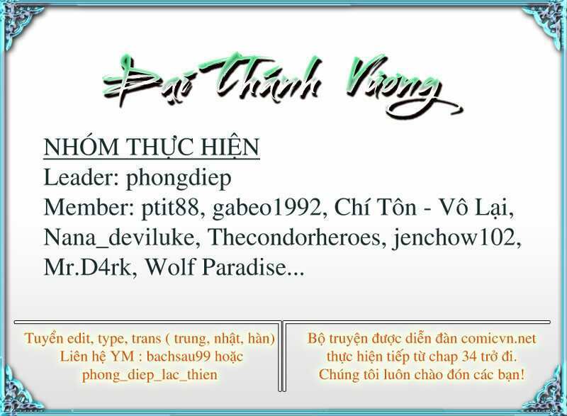 đại thánh vương chương 45 - Trang 2