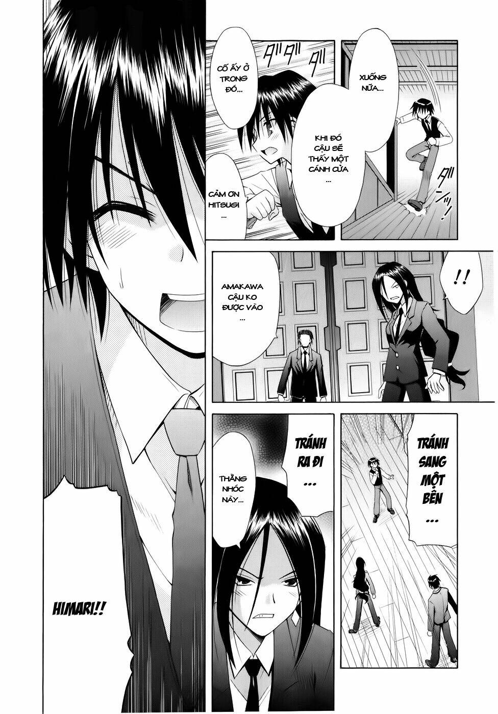 Omamori Himari Chapter 52 - Trang 2