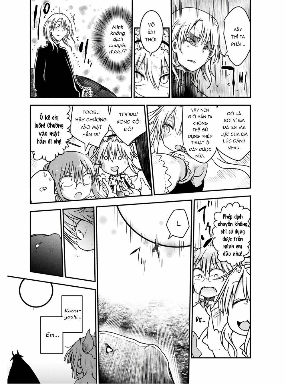 cuộc sống trả ơn của nàng rồng tohru! chapter 76: \"kobayashi và chiêu thức bí mật\" - Trang 2