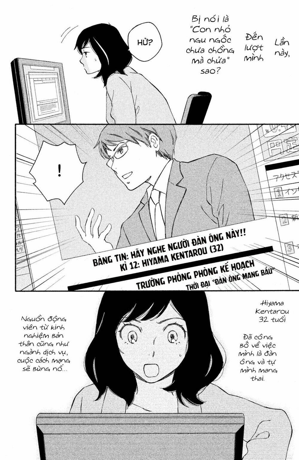 Lần Đầu Mang Thai Của Hiyama Kentarou Chapter 2 - Next Chapter 3