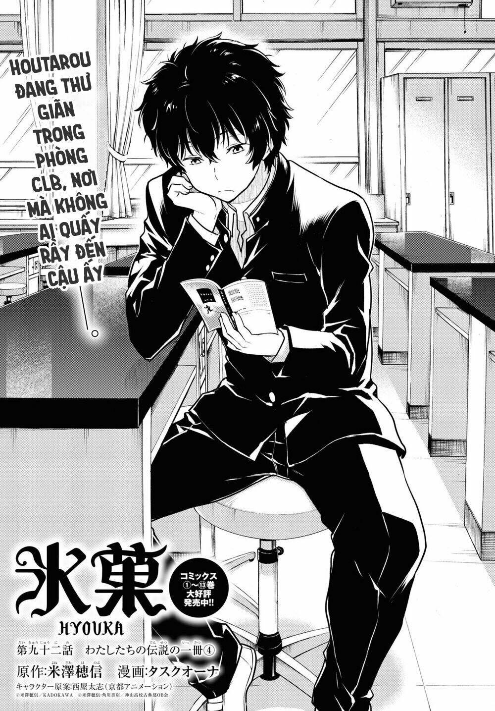 hyouka chapter 92: tác phẩm để đời của chúng ta (4) - Trang 2