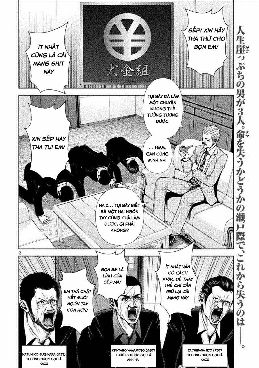 Back Street Girls Chapter 1 - Trang 2