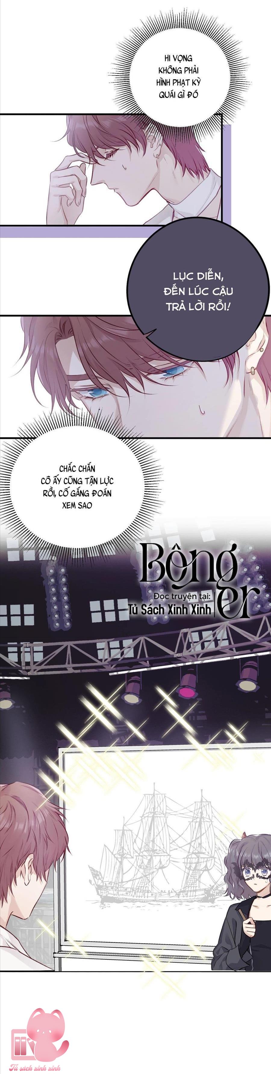 bảo vệ siêu sao của tôi chapter 5: tôi còn muốn giữ thể diện nha! - Trang 2