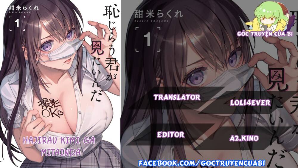 tôi muốn nhìn thấy dáng vẻ xấu hổ của cậu chapter 22 - Next chapter 23