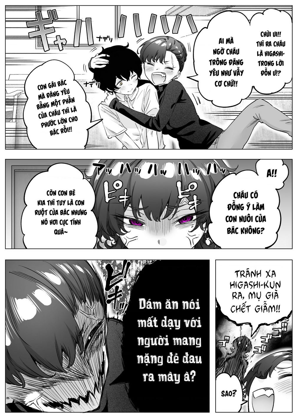 còn gì tệ hơn cả yandere nữa...? Chapter 78 - Trang 2