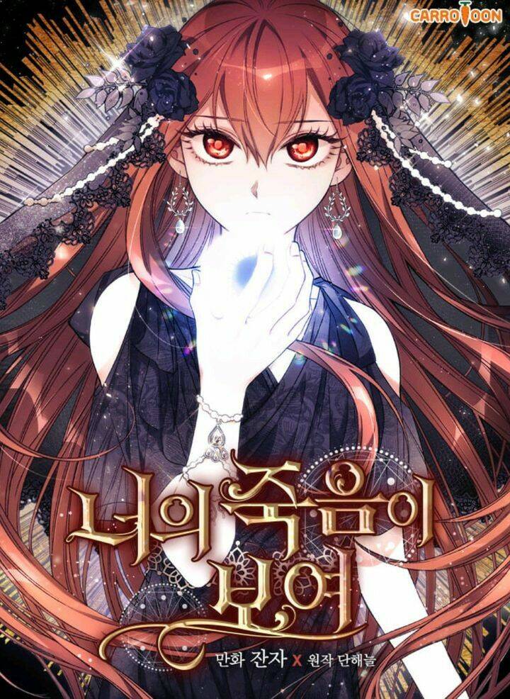 tôi nhìn thấy cái chết của bạn chapter 40 - Trang 2