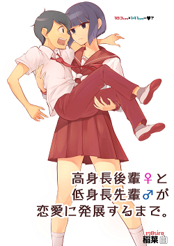 Until The Tall Kouhai (Girl) and the Short Senpai (Boy) Develops a Romance.