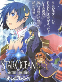 Star Ocean 2