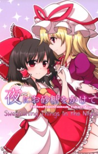 Touhou Project dj - Sweetening Things in the Night