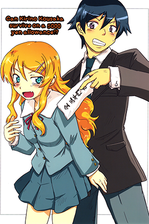 Oreimo - Can Kirino Kousaka Survive On A 5000 Yen Allowance!? (Doujinshi)