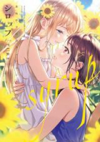 Syrup Yuri Anthology