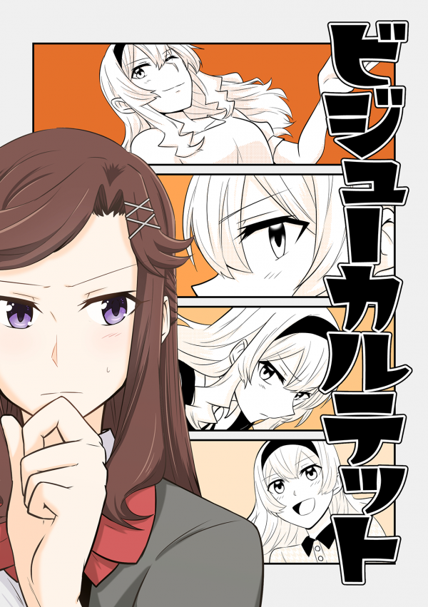 Shoujo Kageki Revue Starlight - Jewel Quartet (Doujinshi)