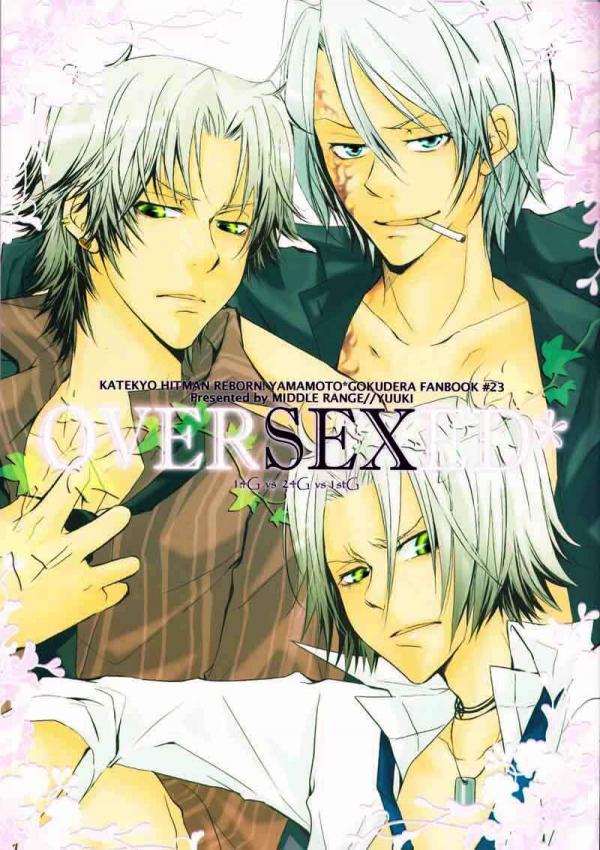 Katekyo Hitman Reborn! - Oversex (Doujinshi)